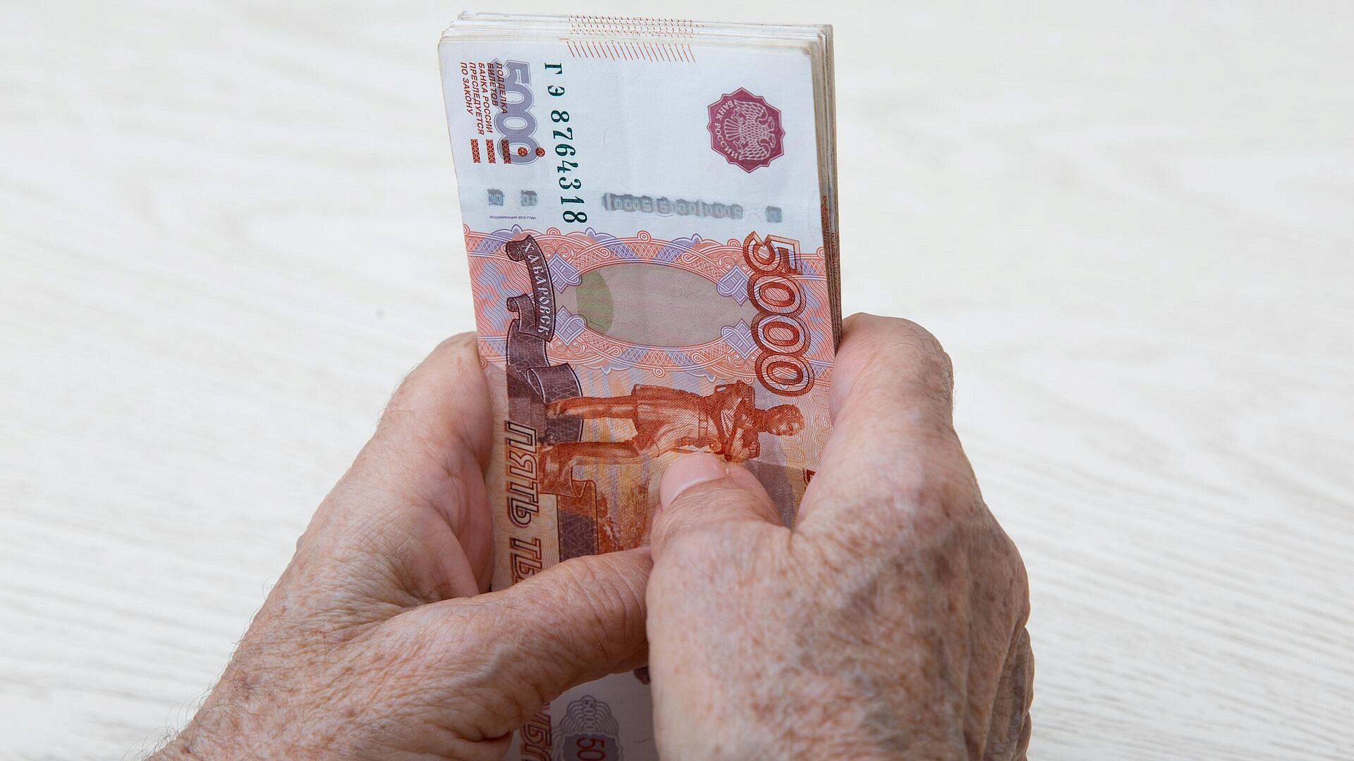 Стал известен средний размер пенсии по старости в России
