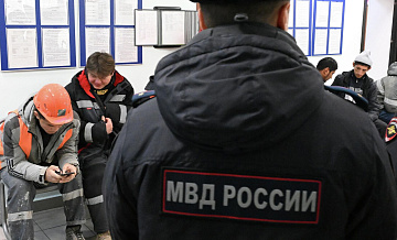 В Подмосковье выдворят более 4,3 тысячи мигрантов