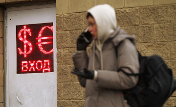 Аналитик назвал факторы, которые могут надавить на рубль в феврале