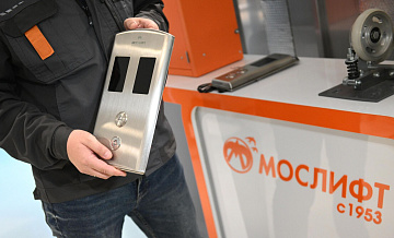 �������� ���������� ��������� ��������� "�������" � 73-������