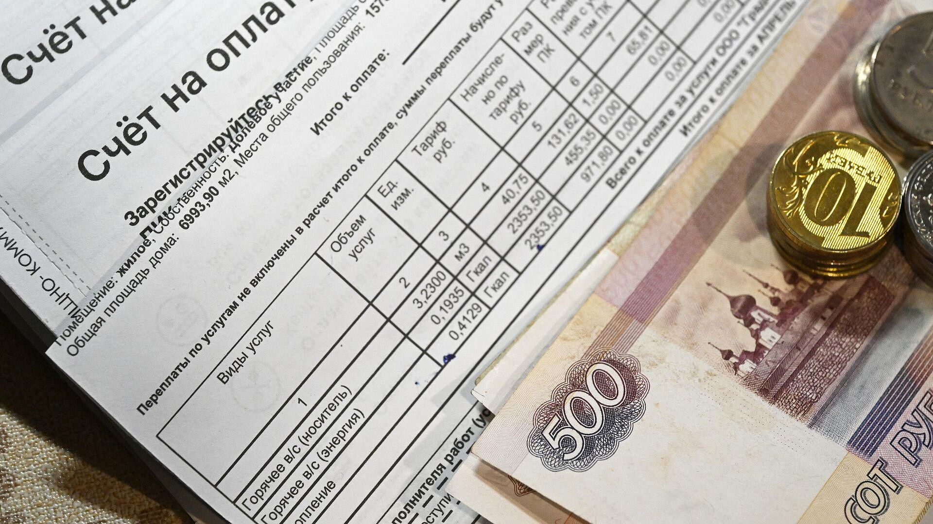 Россиян предупредили о смещении срока оплаты ЖКУ с 1 марта