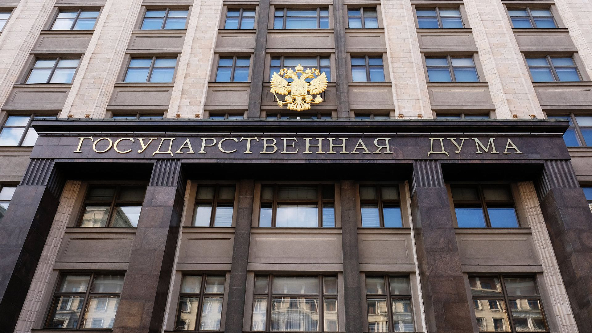 В ГД предложили установить квоту бюджетных мест в вузах для олимпиадников