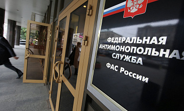 ФАС выявила нарушения при реализации препарата "Элапраза"