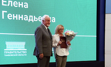 Матушкин поблагодарил соцработников Тамбовской области за профессионализм