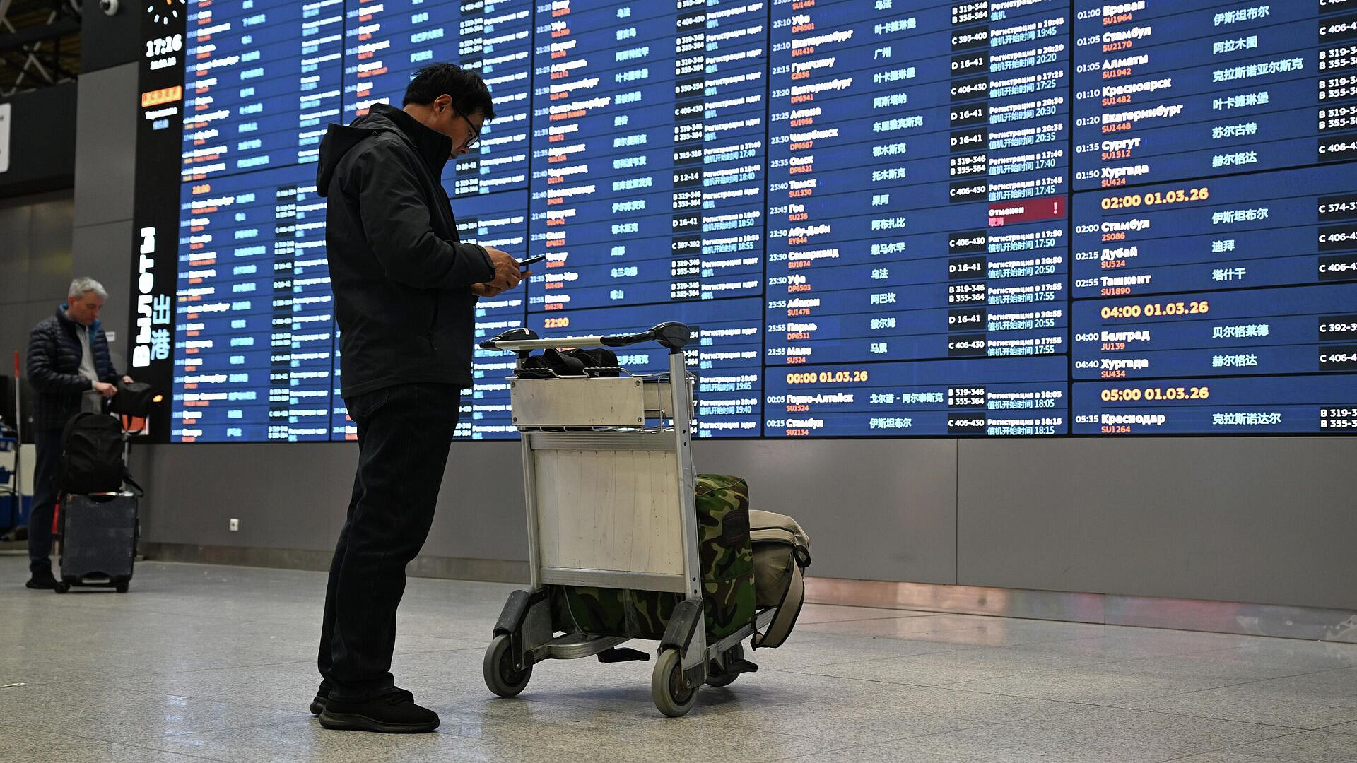 "Шереметьево" обслуживает рейсы по согласованию