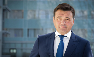 Губернатор Воробьев войдет в состав комиссии при президенте по ИИ