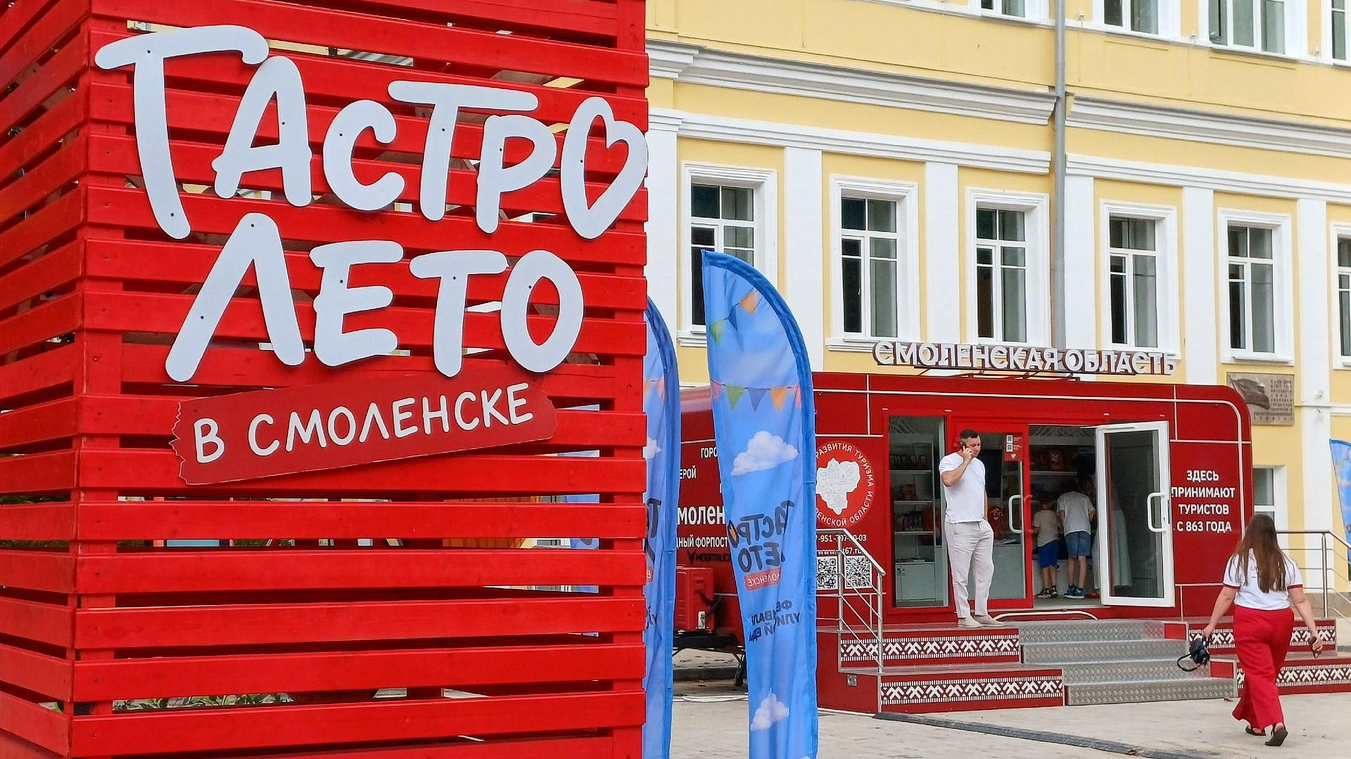 Фестиваль уличной еды в Смоленской области собрал более 30 тысяч гостей
