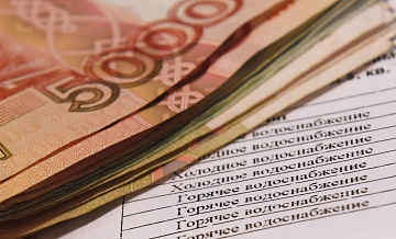 ФАС предписала исключить из тарифов ЖКХ необоснованных затрат на миллиарды