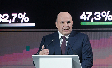 Мишустин рассказал, кто отстает в переходе на отечественный софт