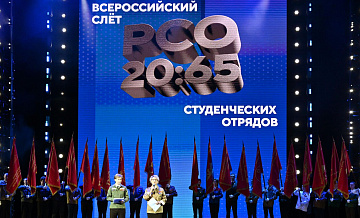 Российские студенческие отряды отправят помощь в приграничье