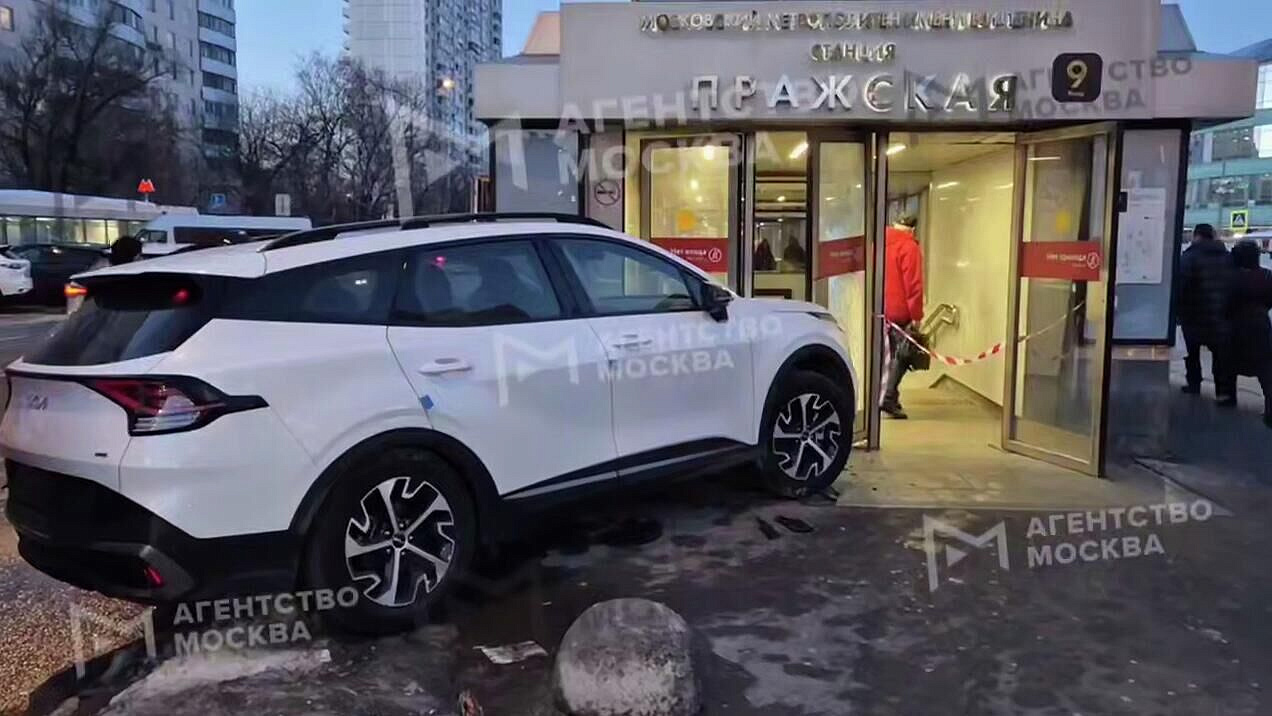 Выход № 9 станции "Пражская" Московского метро открыт после ДТП