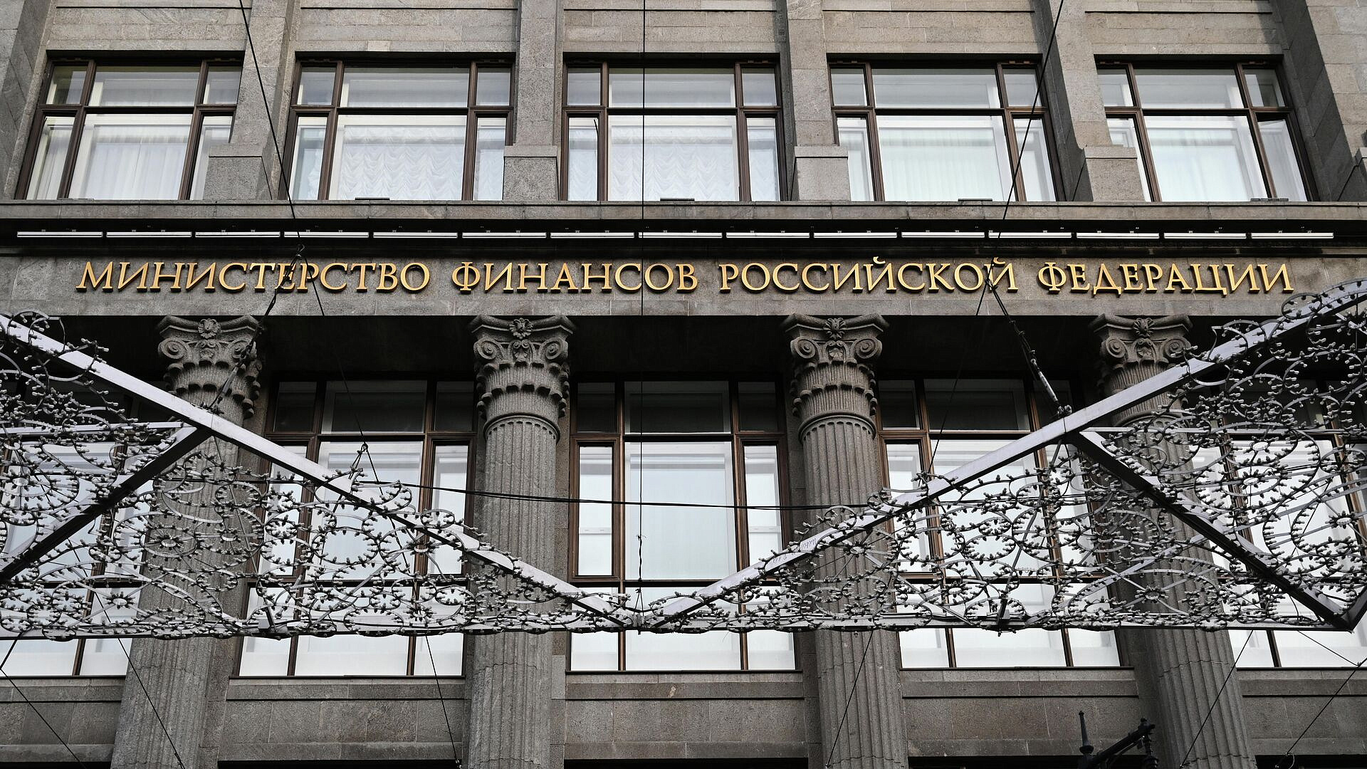Минфин внес в правительство поправки по совершенствованию налоговой системы