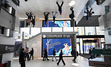 Совкомбанк планирует полную интеграцию "Хоум банка"