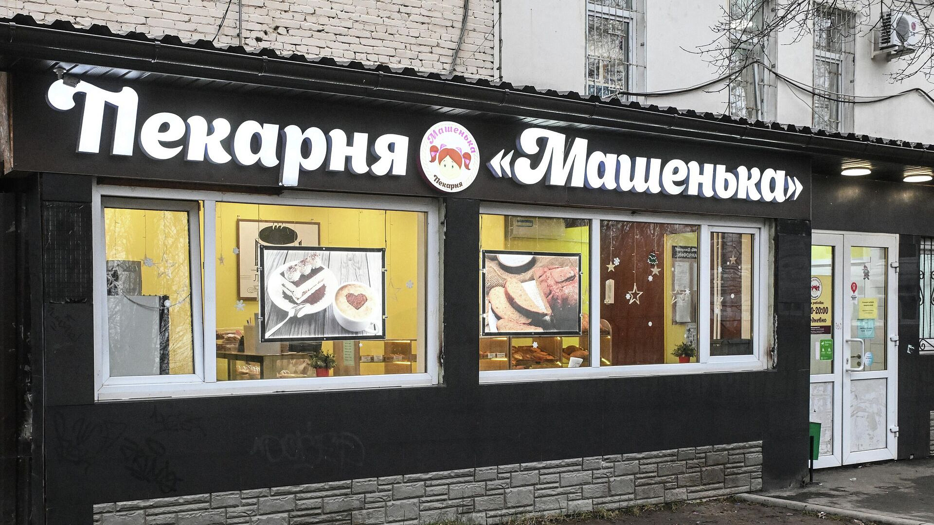 �������� ������� "��������" ������� ����� �� ����������