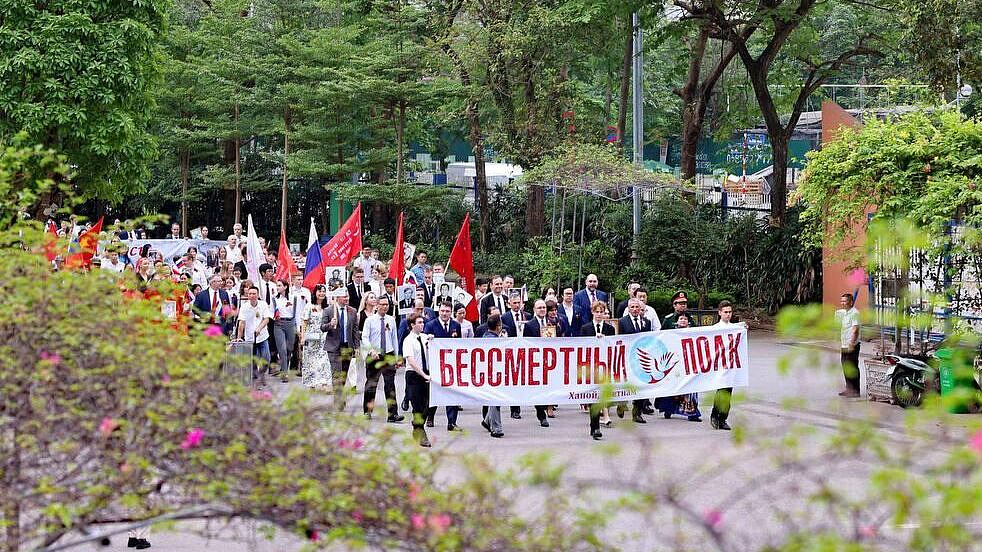 В школе во Вьетнаме прошли акции "Бессмертный полк" и "Сад памяти"