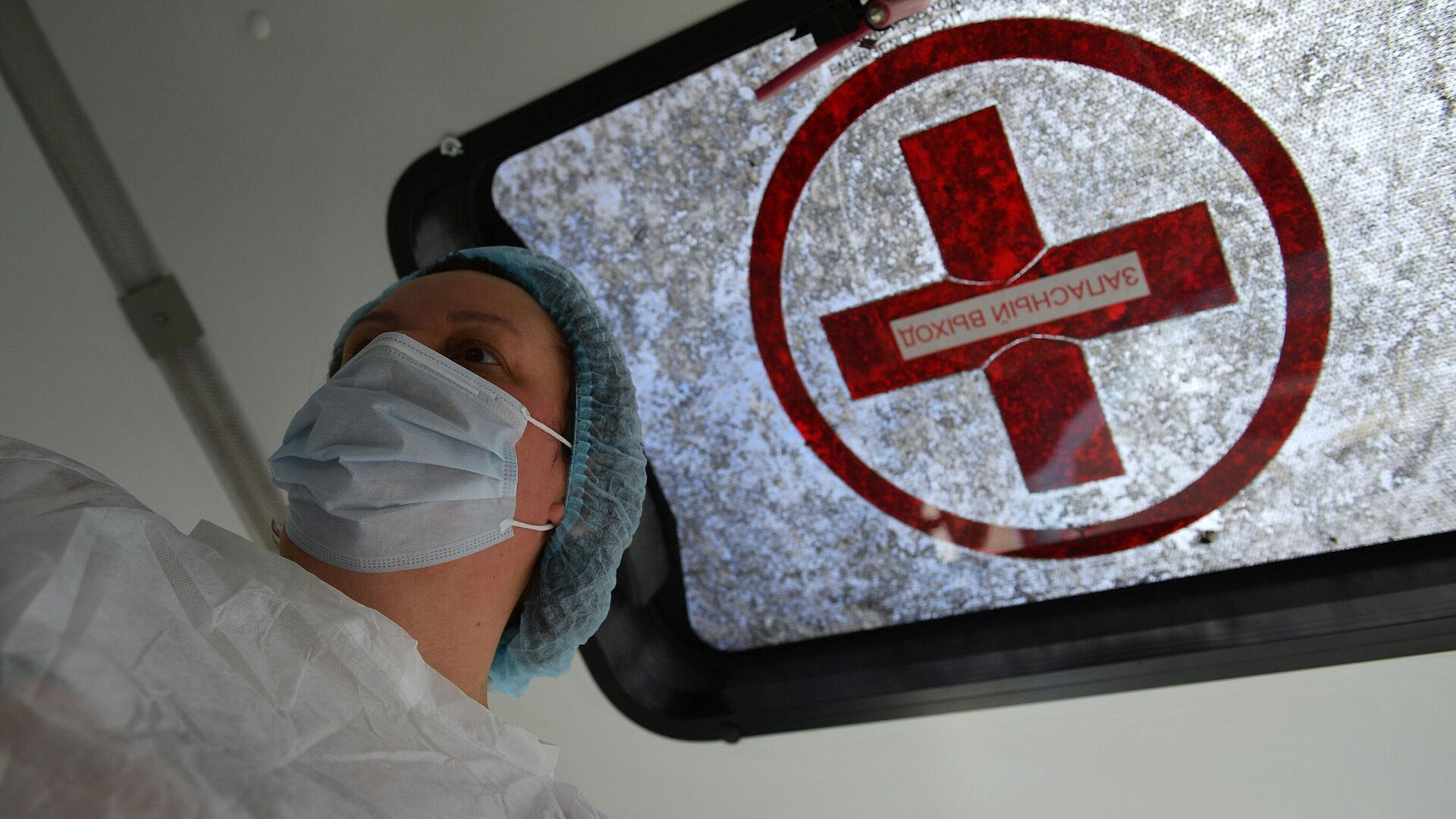 В Алтайском крае три ученика пострадали при распылении газа из баллончика