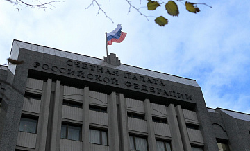 Счетная палата выявила недостатки распоряжения конфискованным имуществом