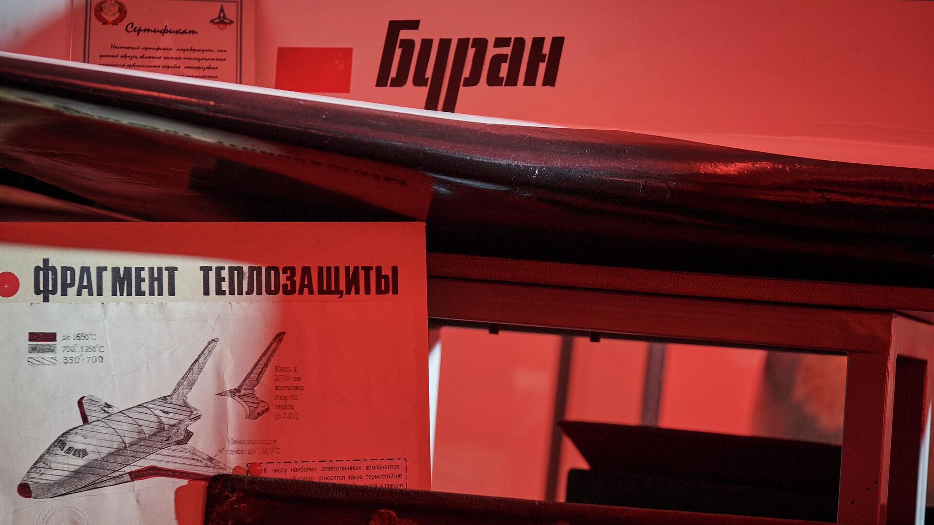 Гарбузов: неделя космоса пройдет в рамках проекта "Открой#Моспром"