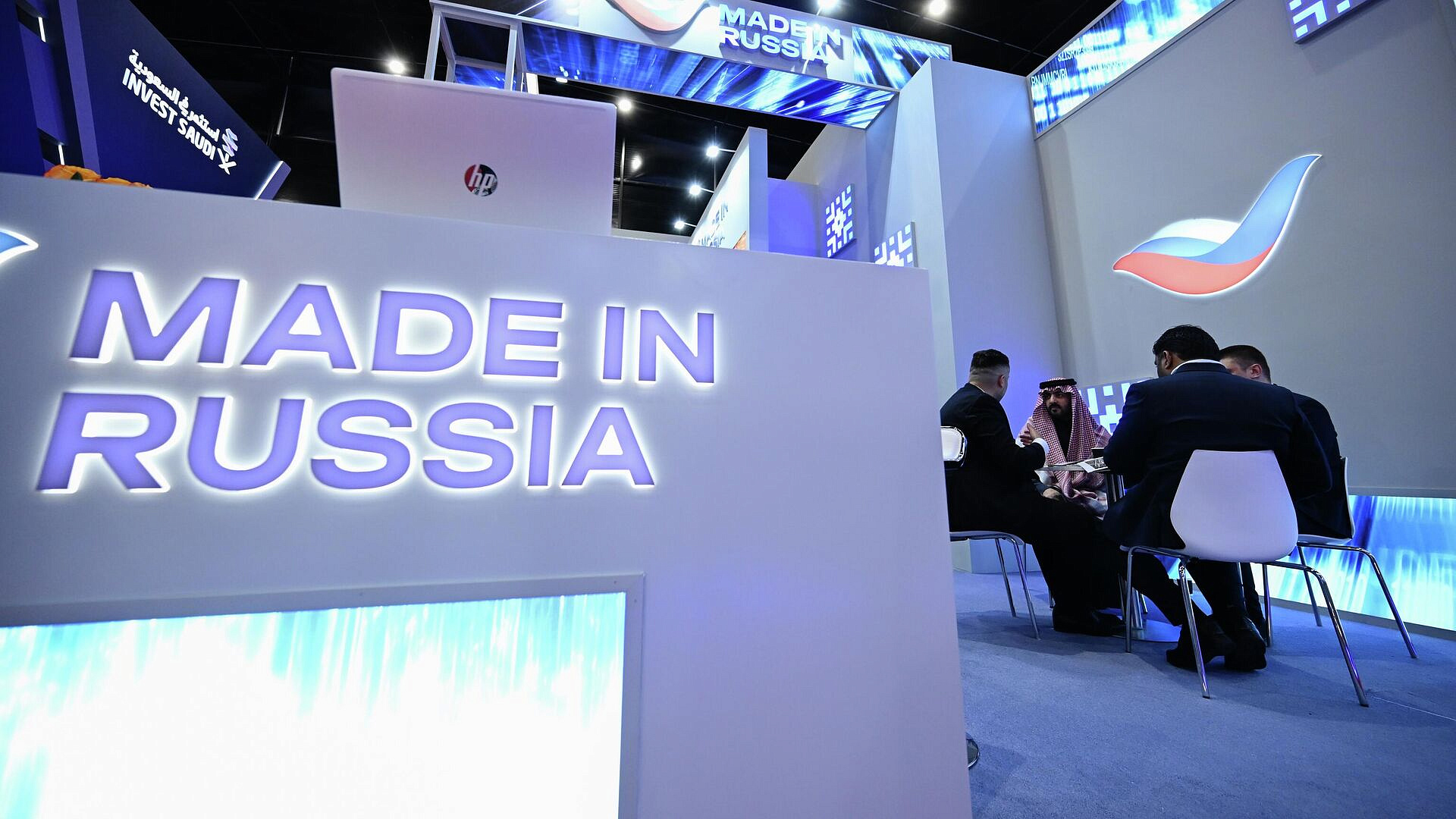 РЭЦ рассказал об успехах экспортеров на "Иннопром. Саудовская Аравия"