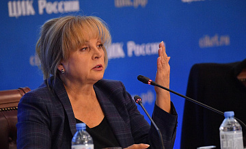 Запад ограничил избирательные права россиян за рубежом, заявила Памфилова