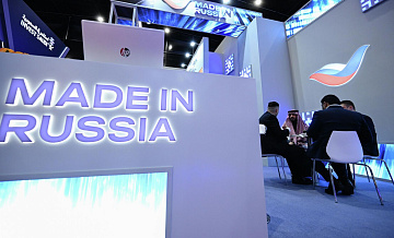 РЭЦ рассказал об успехах экспортеров на "Иннопром. Саудовская Аравия"