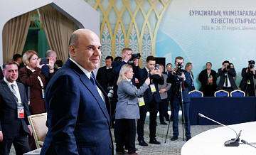 Мишустин назвал основные драйверы роста ВВП ЕАЭС