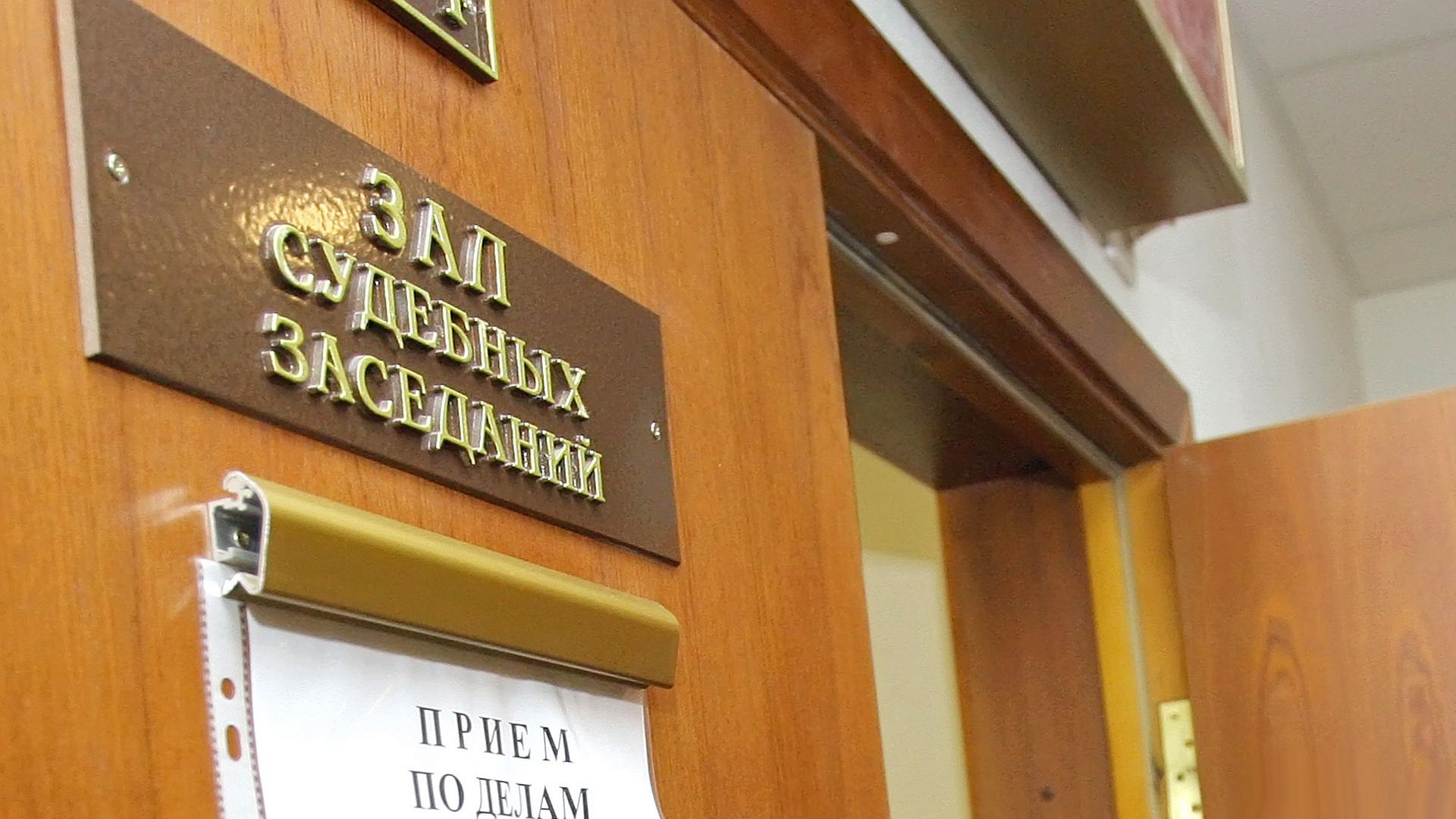 Прокуратура обжаловала приговор красноярской журналистке Хустик