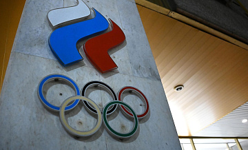 ОКР сформировал штаб по международной работе 