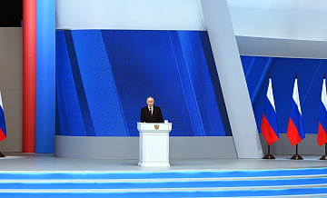 Путин отметил фундаментальный запас прочности российской экономики