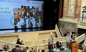 В Эрмитаже открылся форум "Диалог культур", съехались гости из 29 стран