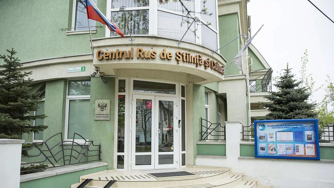 В Молдавии осудили закрытие Русского дома