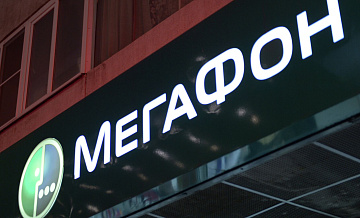 На Урале подростков будут судить за поджог оборудования "Мегафона"