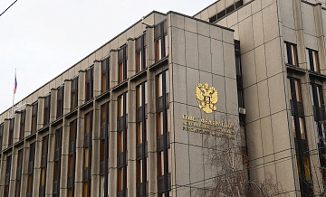В Совфеде назвали главные итоги уходящего года