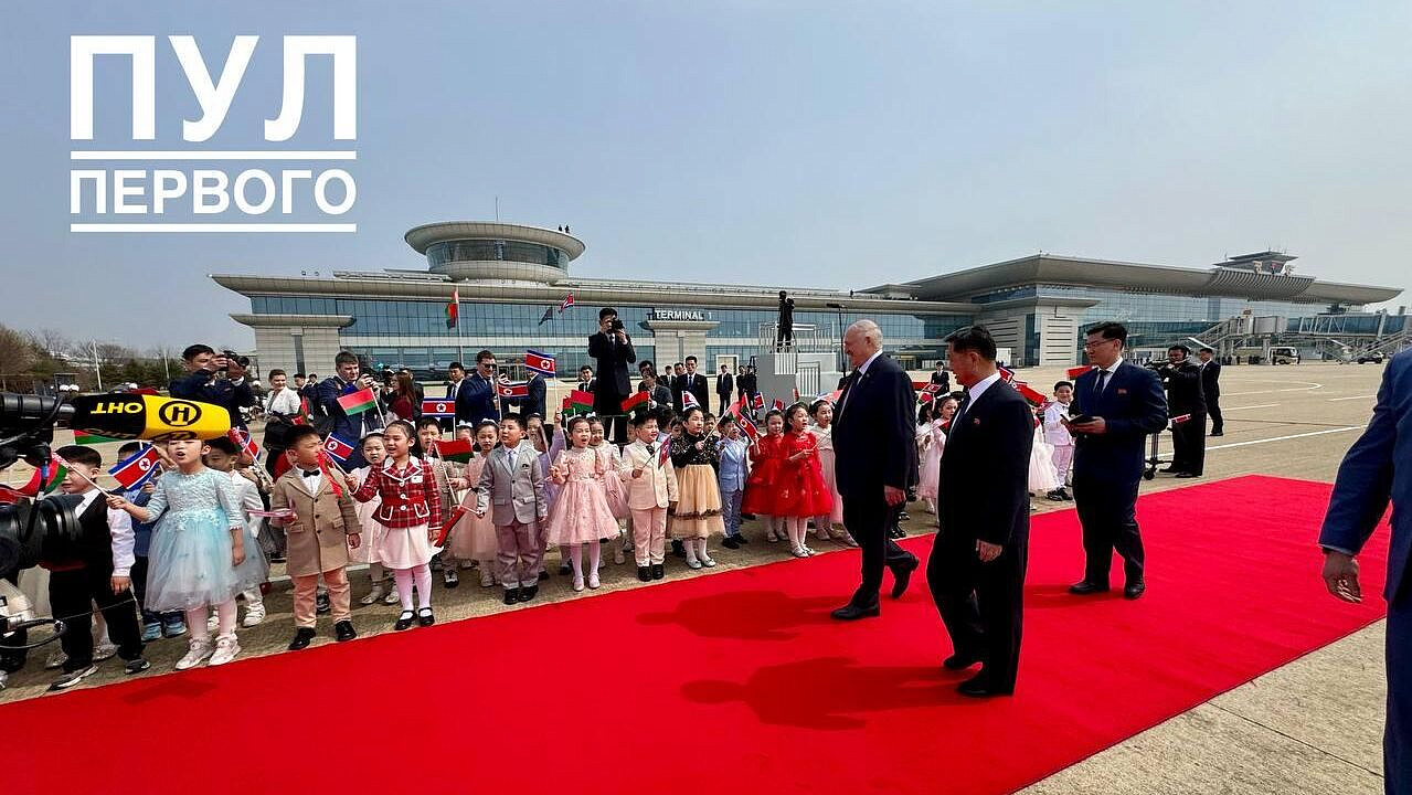 Лукашенко встретился с Ким Чен Ыном