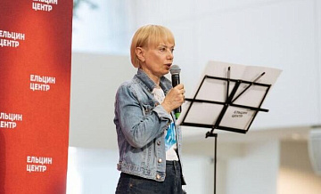 Замглавы "Ельцин Центра" оштрафовали на 45 тысяч рублей