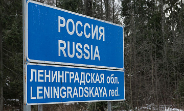 На границе Финляндии задержали иностранцев, пытавшихся попасть в Россию