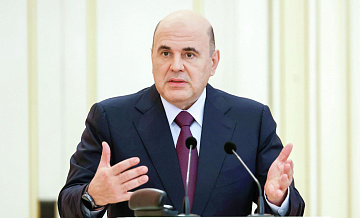 Мишустин назвал актуальную задачу экономики России