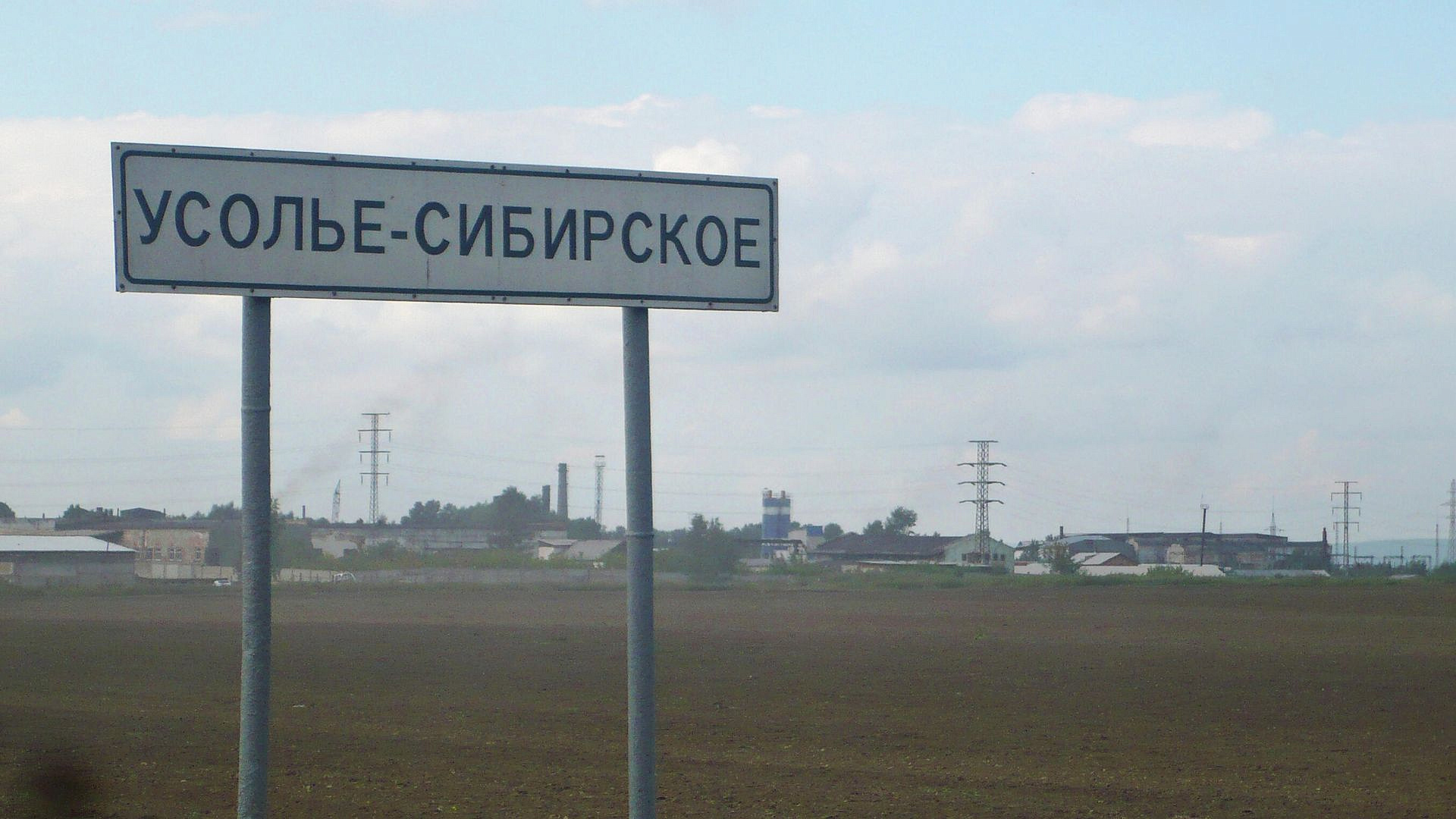 Проспект в центре Усолья-Сибирского обновляют по федеральной программе