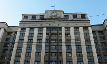 Госдума отклонила проект об ограничении права ЦБ повышать ключевую ставку