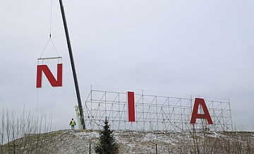 Назван новый собственник экс-завода Nissan в Петербурге