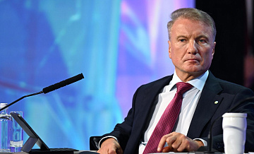 Греф заявил о росте инвестиций в российской экономике