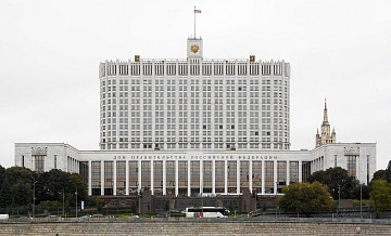 Правительство рассмотрит проект бюджета на три года