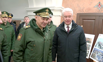 Собянин и Шойгу осмотрели здание штаба Московского военного округа