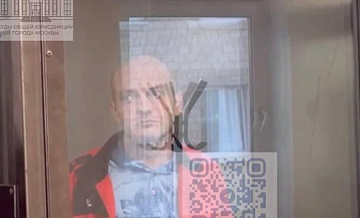 Экс-полицейского приговорили к пяти годам по делу журналистов Baza