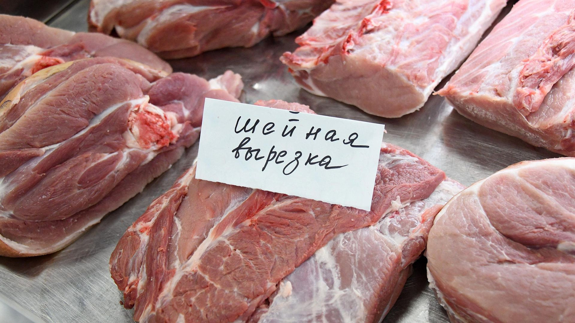 Более 21,9 млн килограммов мяса приобрели в Подмосковье в июле