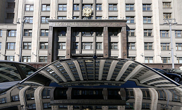 Госдума может 18 ноября рассмотреть во втором чтении проект бюджета