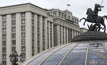 В Госдуму внесли поправки о полномочиях иноагентов в органах власти