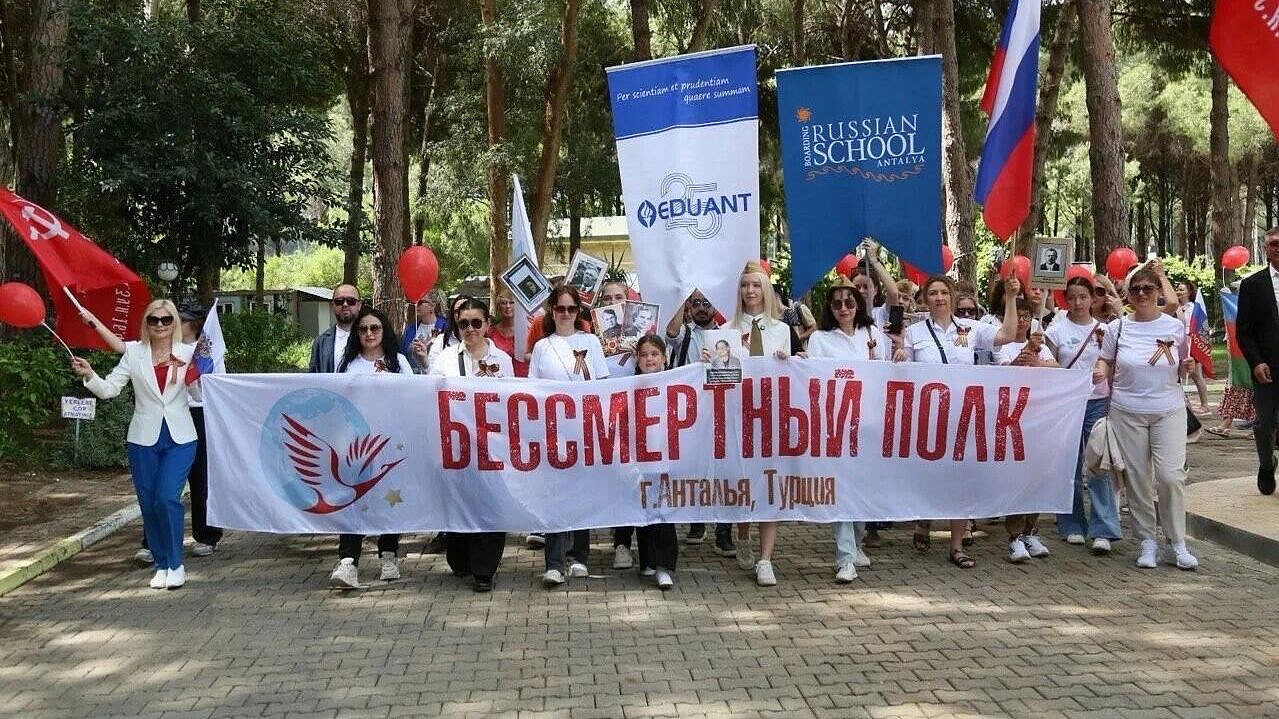 В Анталье прошло шествие "Бессмертного полка"