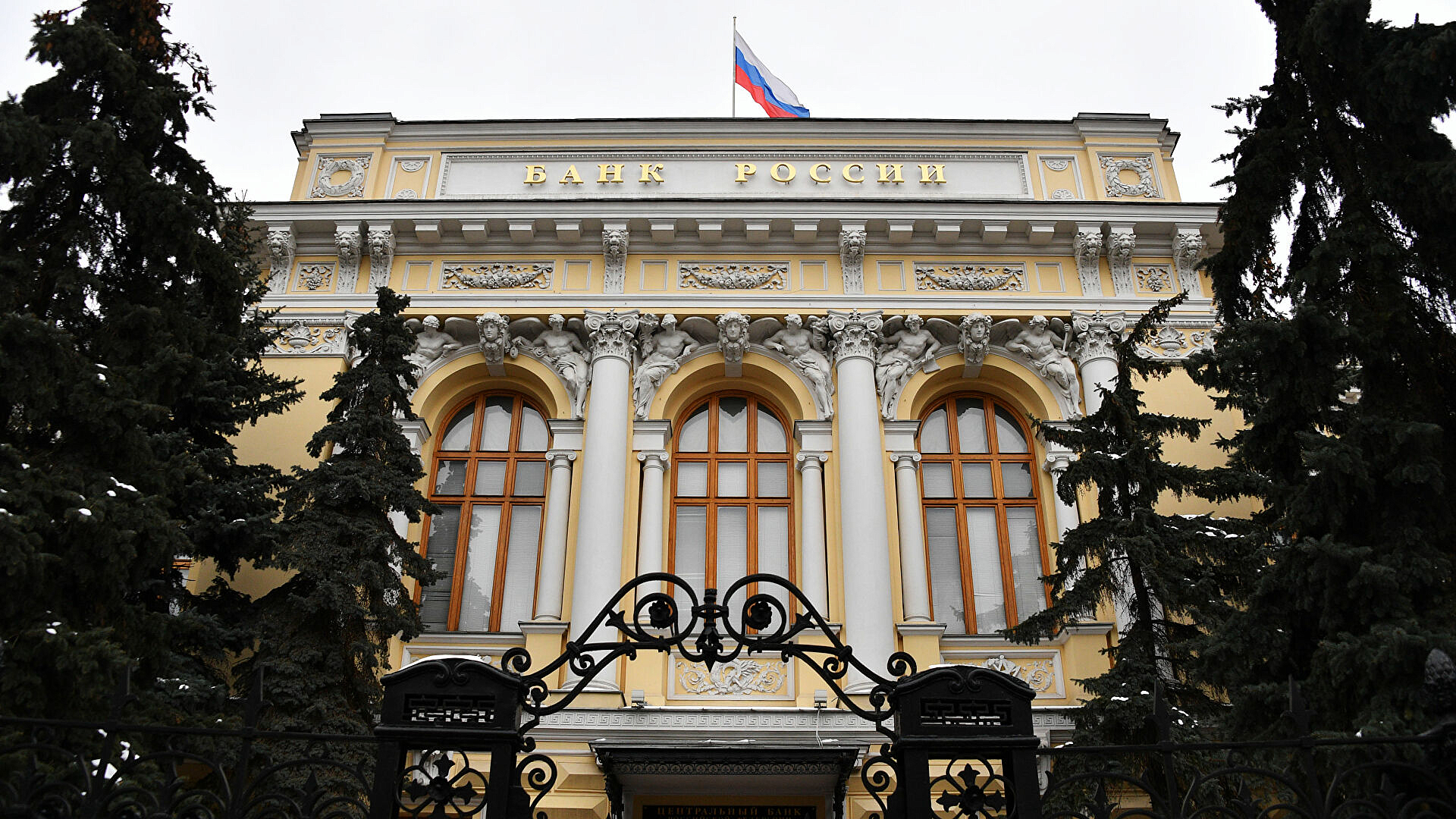 ЦБ предложил дать возможность иностранным банкам открыть филиалы в России