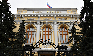 ЦБ предложил дать возможность иностранным банкам открыть филиалы в России